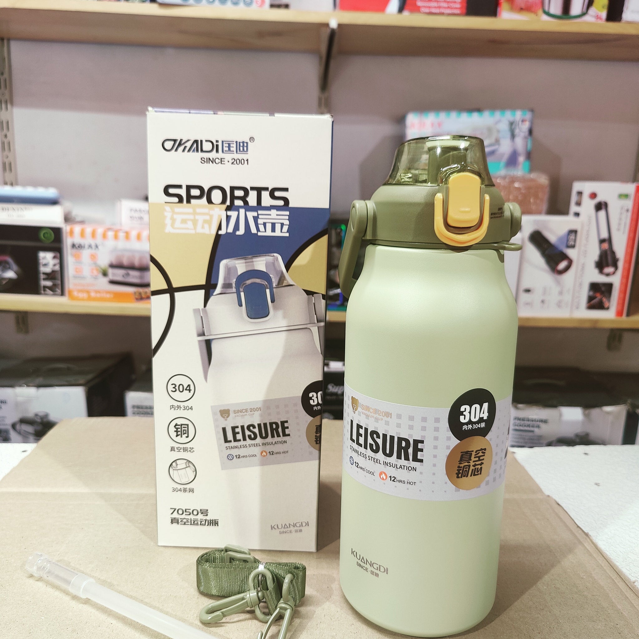 Amazon OKADI Double Wall Insulated Bottle 1800ml